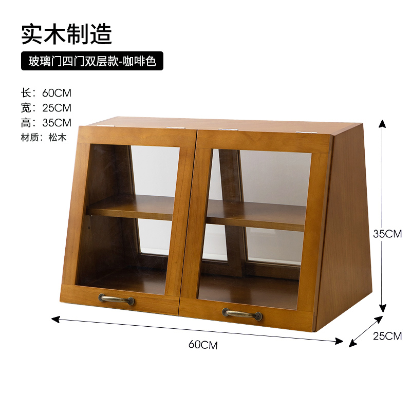日式实木餐边柜厨房储物柜桌面柜子小型玻璃碗柜收纳家用酒柜橱柜