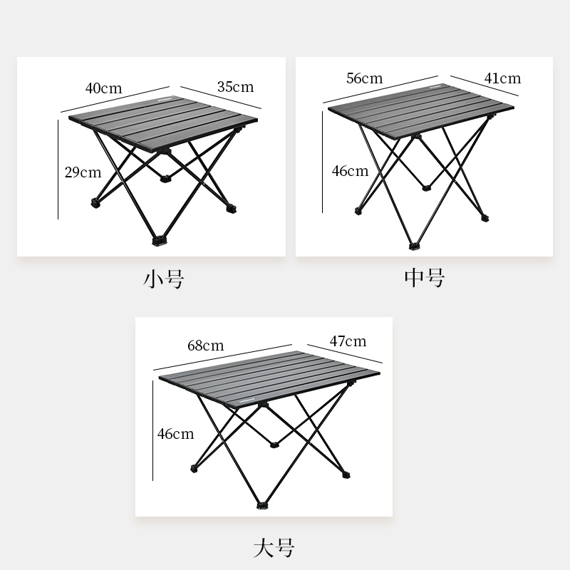 Hispeed旗速铝合金户外折叠桌便携式露营野餐桌子野外烧烤桌椅