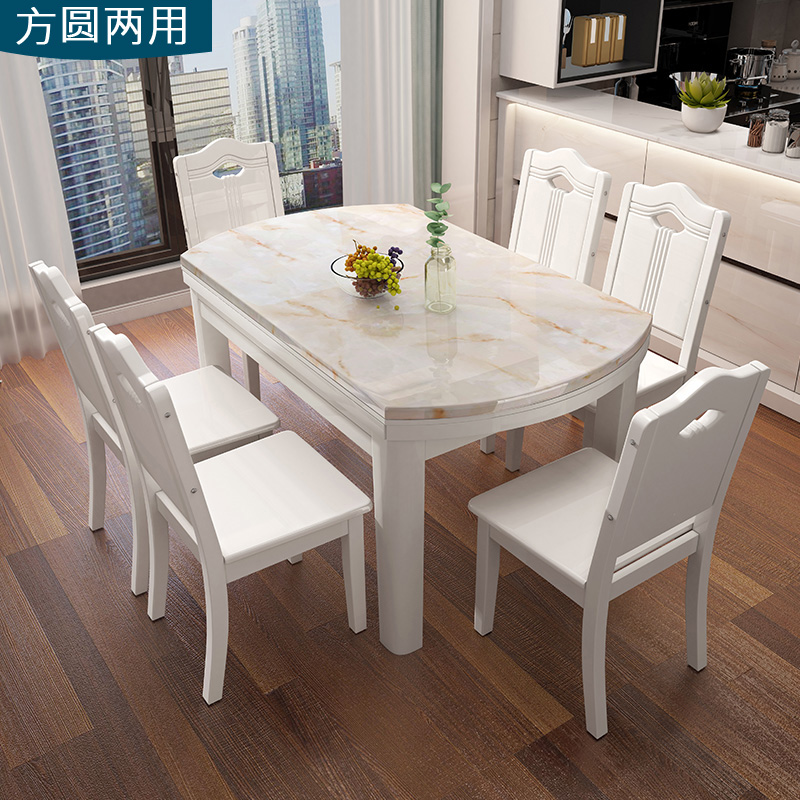 大理石面实木餐桌现代简约长方形可伸缩折叠可变圆桌轻奢台面圆形