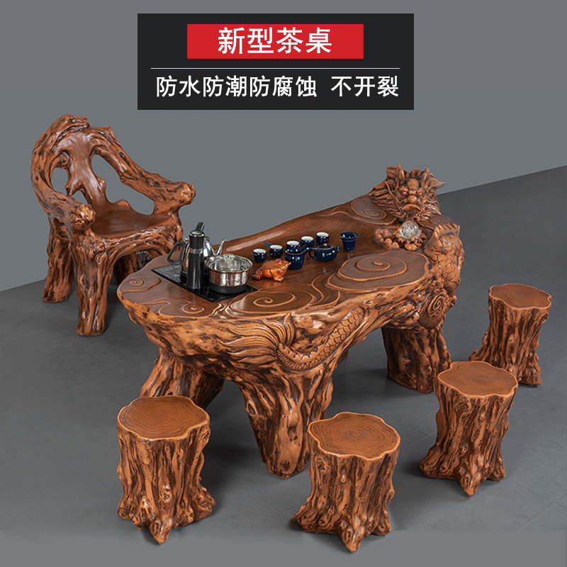 根雕茶桌椅子组合茶具套装一体办公室功夫家用泡茶台茶几龙桌整装